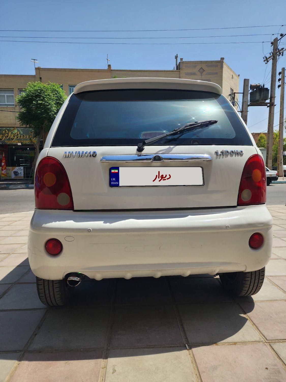 ام وی ام 110 چهار سیلندر دنده ای - 2015