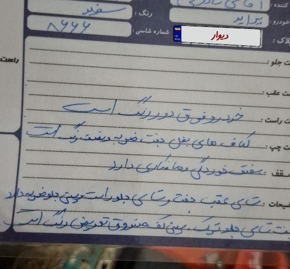 خودرو پراید، 131 آگهی ann_17940598