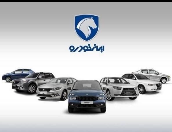 خودرو پراید، 111 آگهی ann_17940990