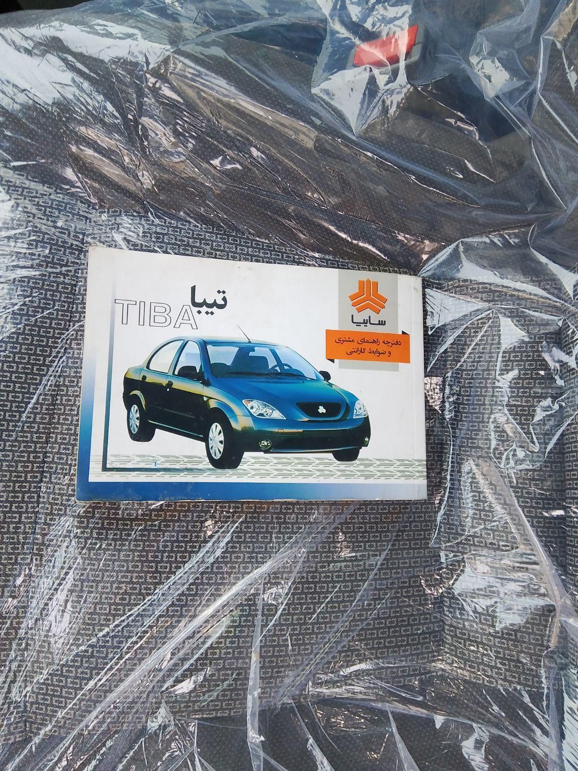 تیبا صندوق دار SX - 1399