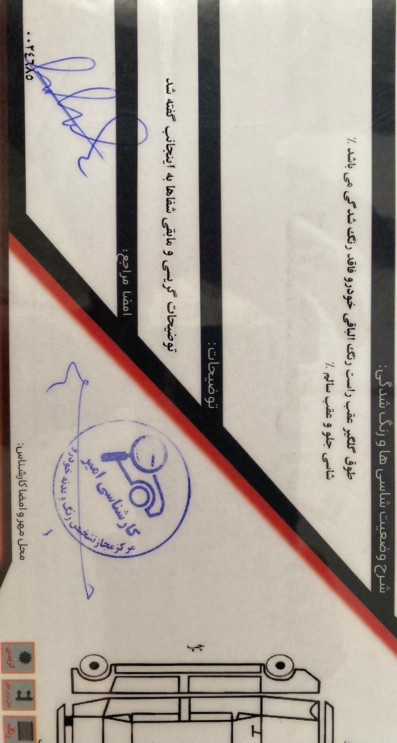 پژو پارس سال - 1401