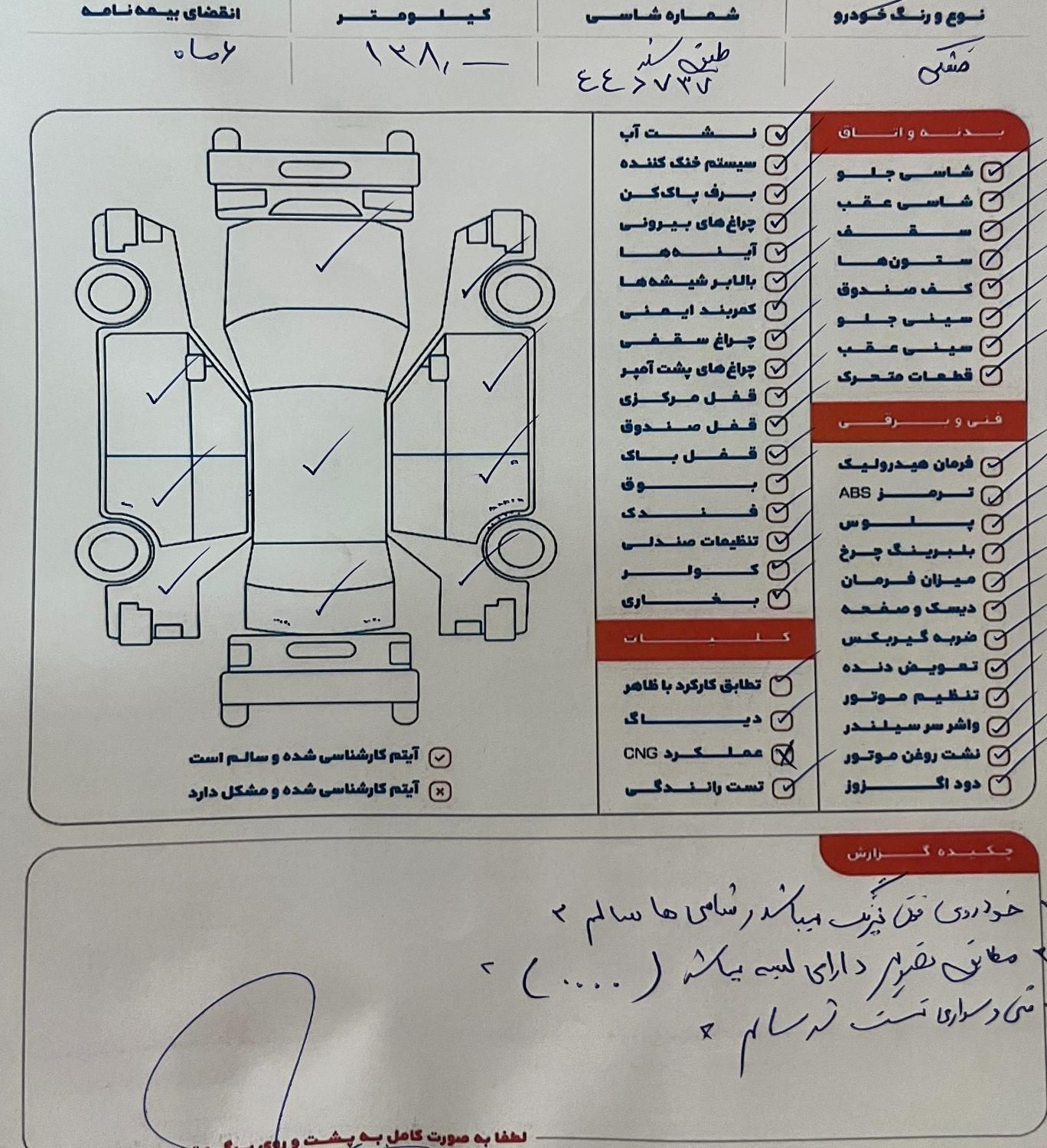 هیوندای توسان 2.4 لیتر - 2013