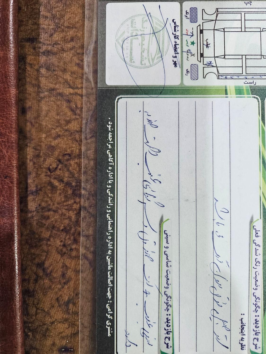 رانا LX - - 1393