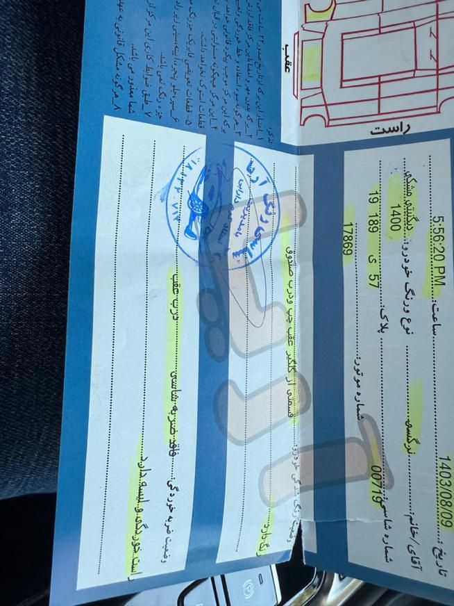 دیگنیتی پرایم - - 2021