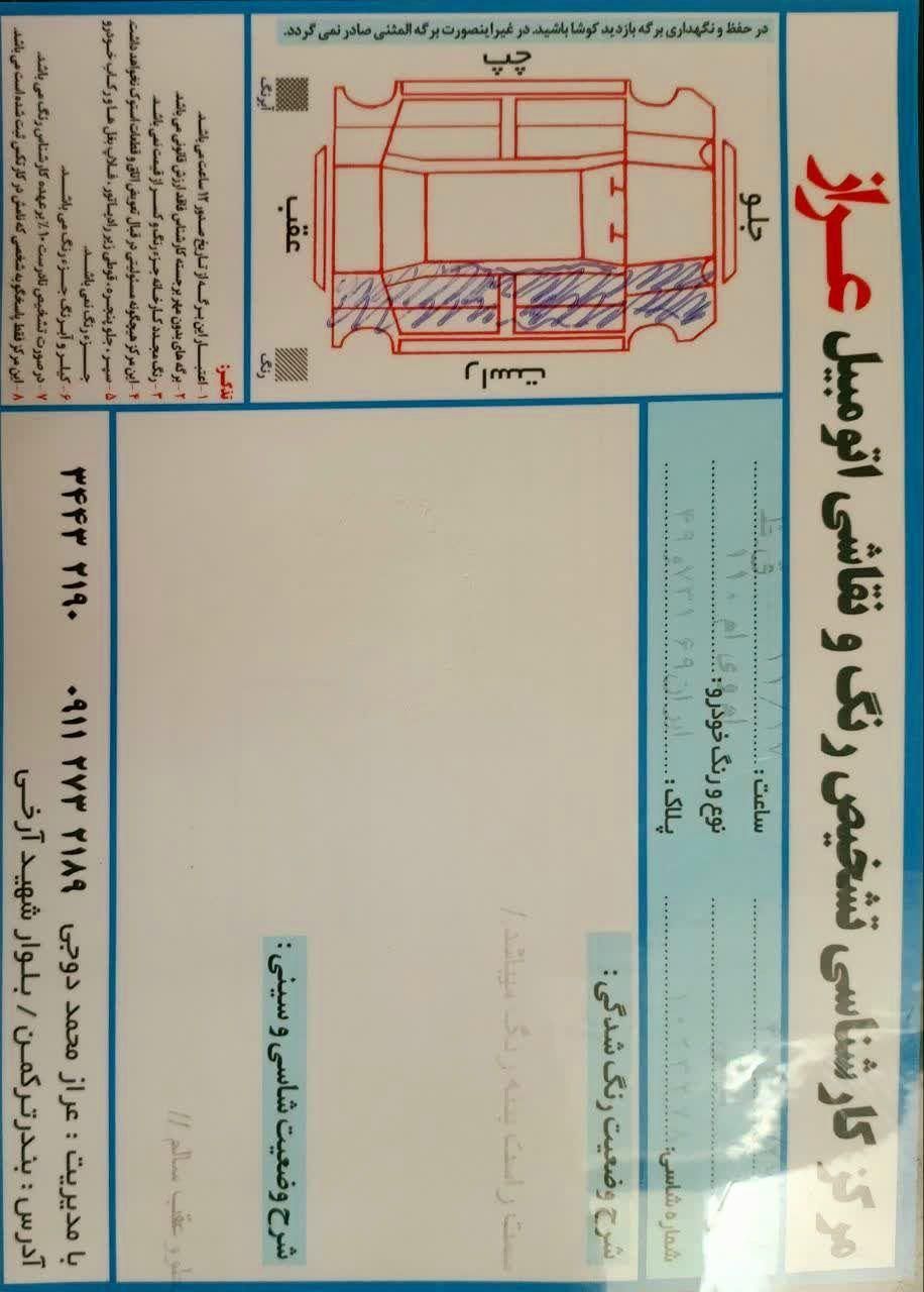 خودرو ام وی ام، 110 آگهی ann_17942818