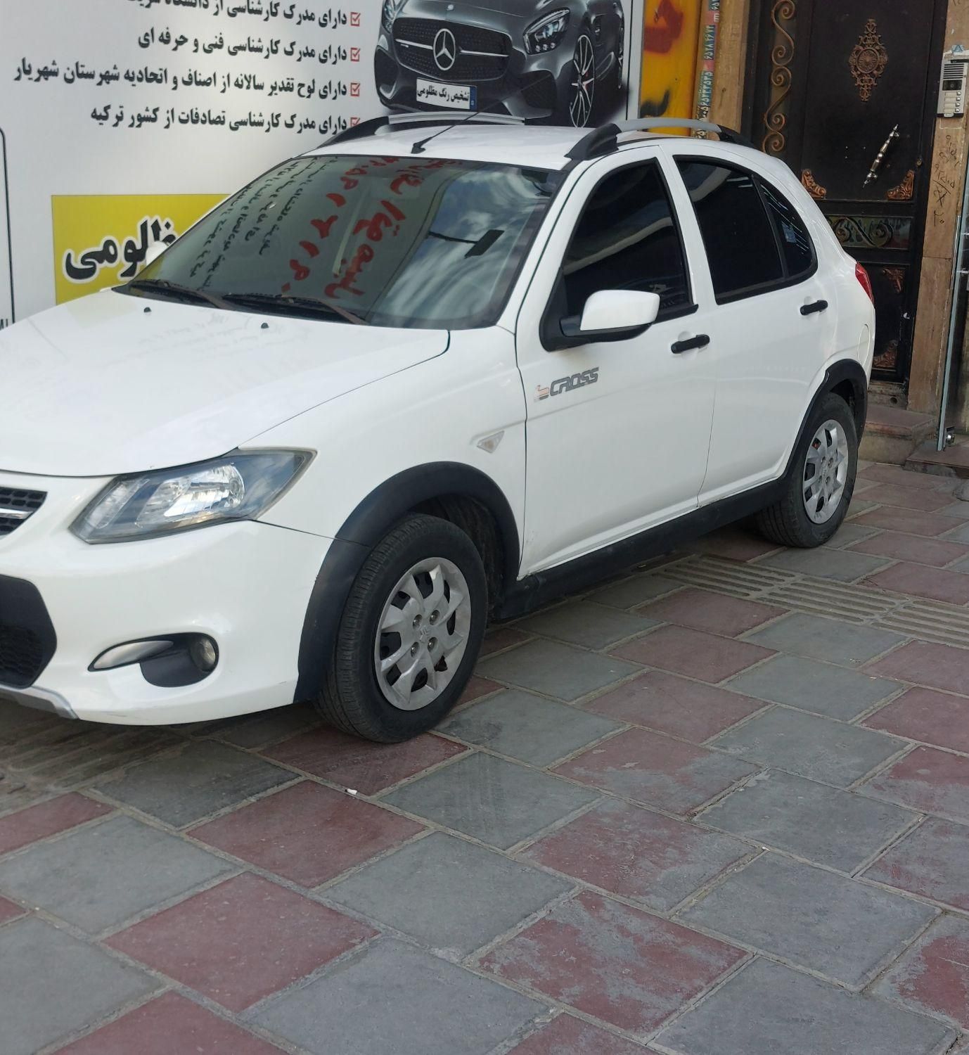 کوییک R دنده‌ای - 1401