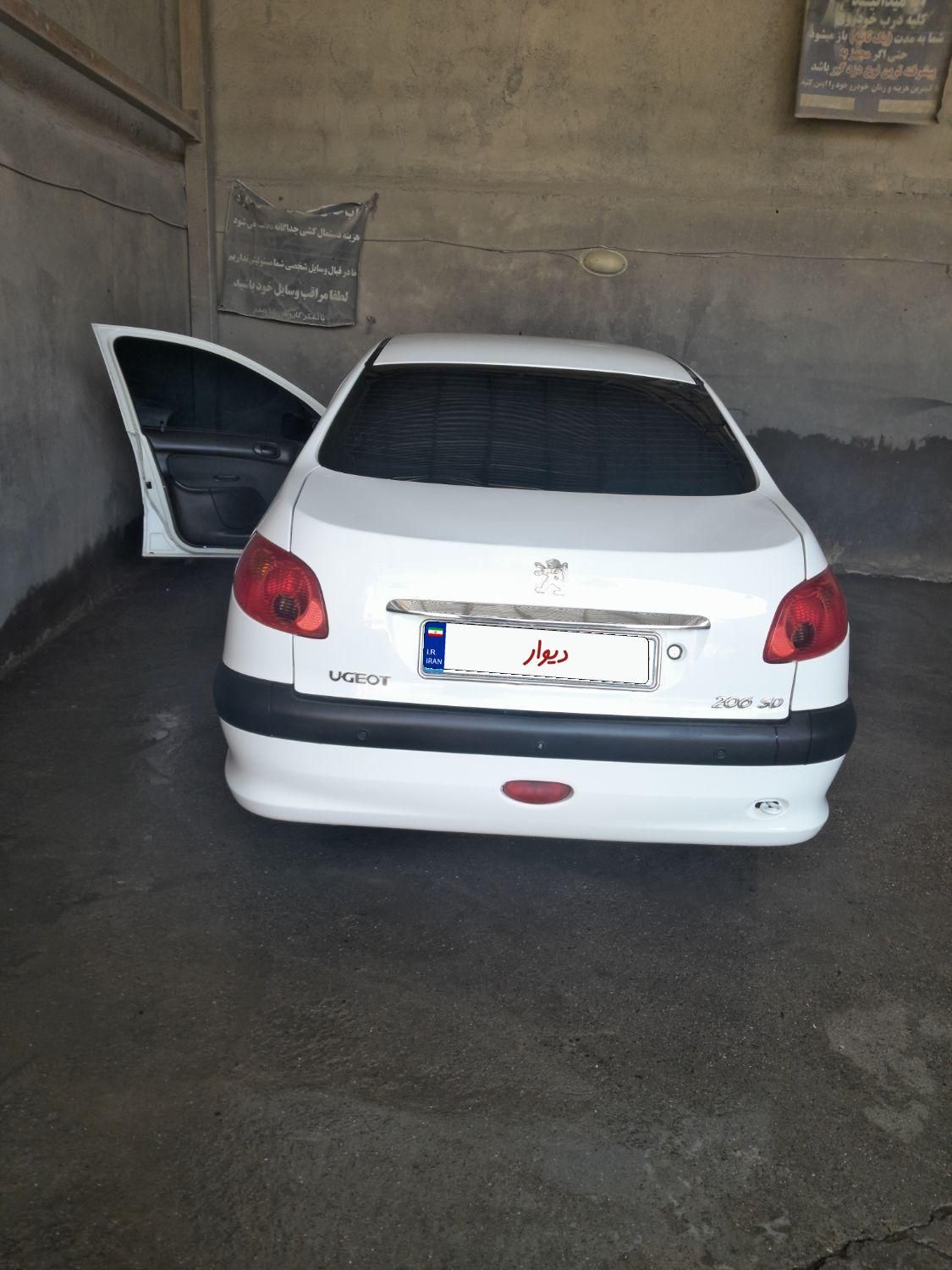 پژو 206 SD v8 - 1394