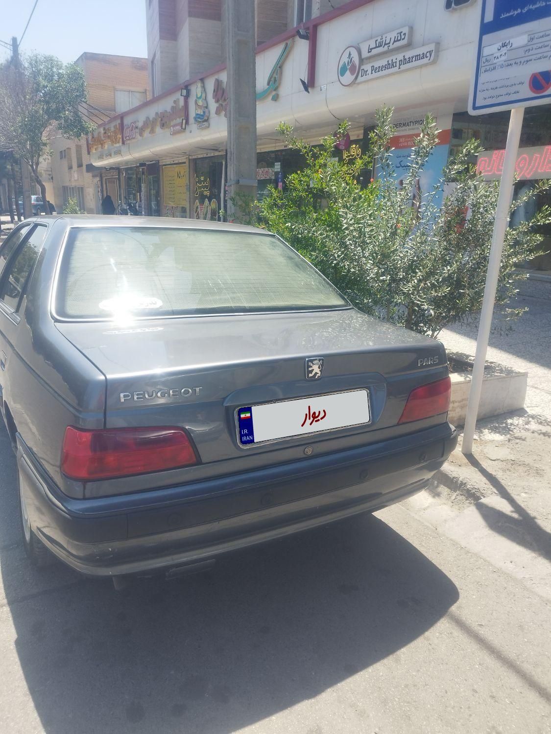 پژو پارس سال - 1392