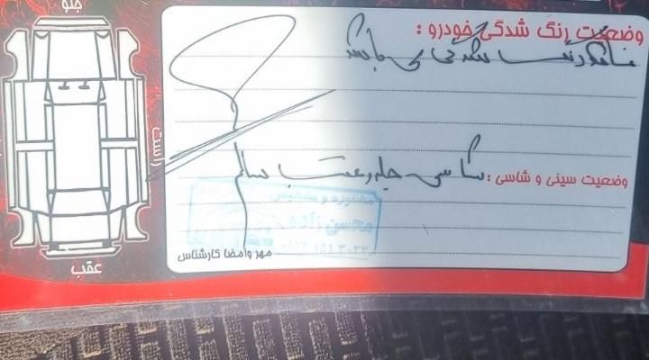 پژو پارس سال - 1400