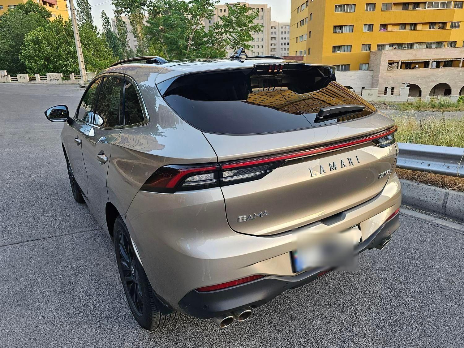 لاماری ایما اتوماتیک - 2022