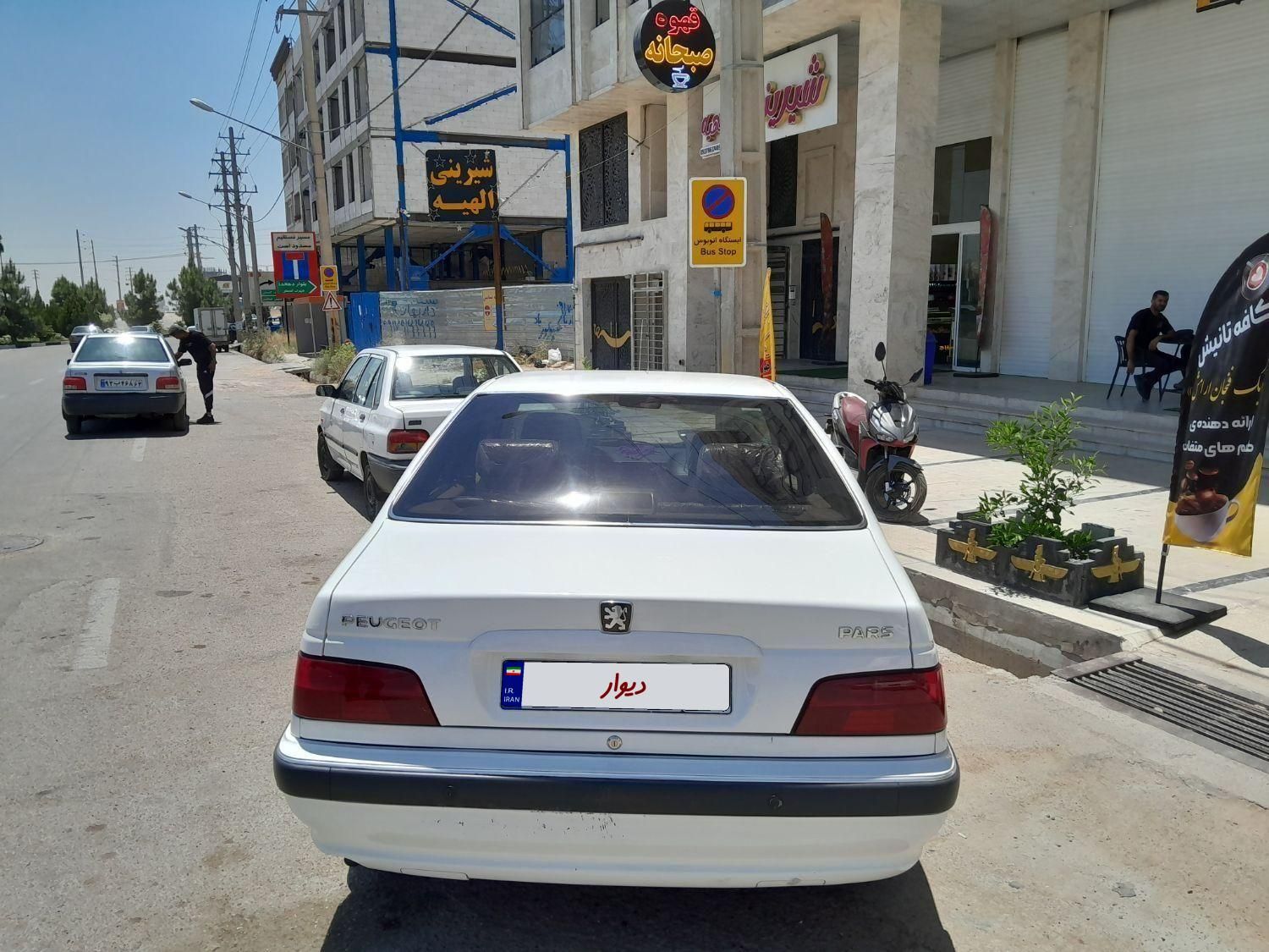 پژو پارس ELX-XU7P سفارشی - 1402