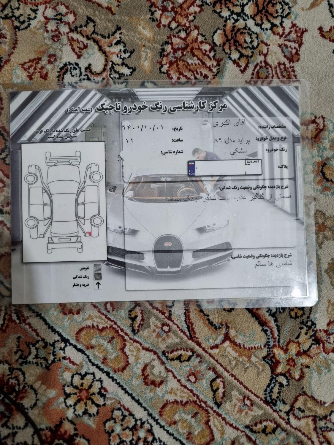 پراید صبا دنده‌ای - 1389