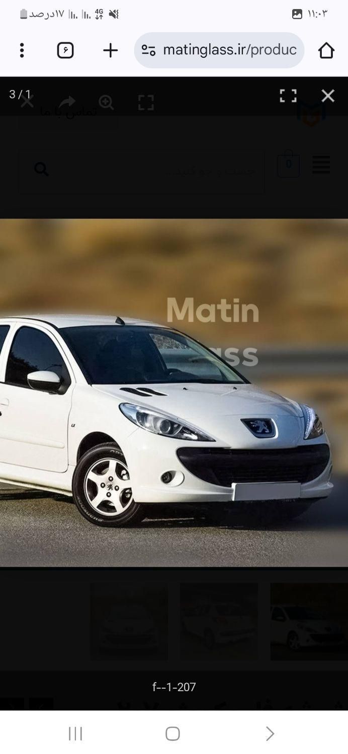 خودرو پژو، 207 آگهی ann_17944226