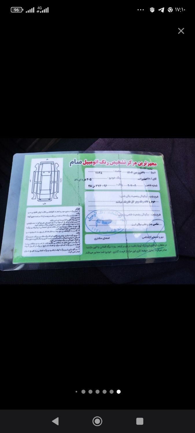 پژو 405 بنزینی GLX - TU5 - 1389