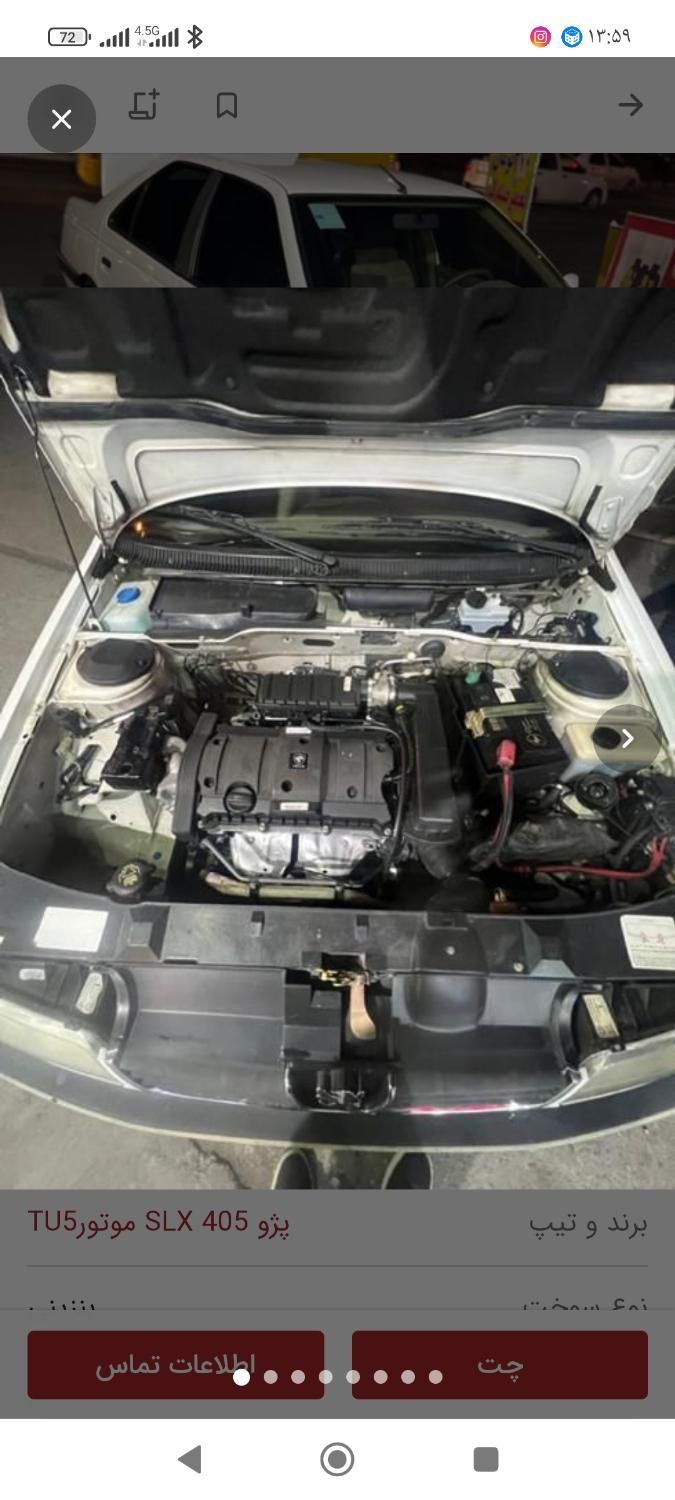 پژو 405 SLX بنزینی TU5 - 1397