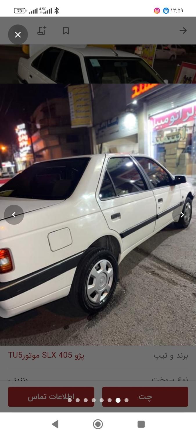پژو 405 SLX بنزینی TU5 - 1397