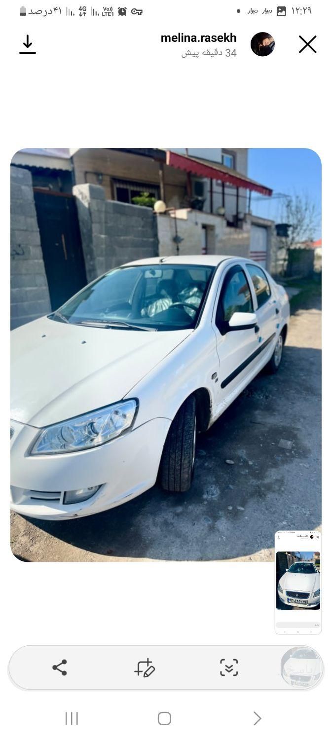 رانا LX - - 1396
