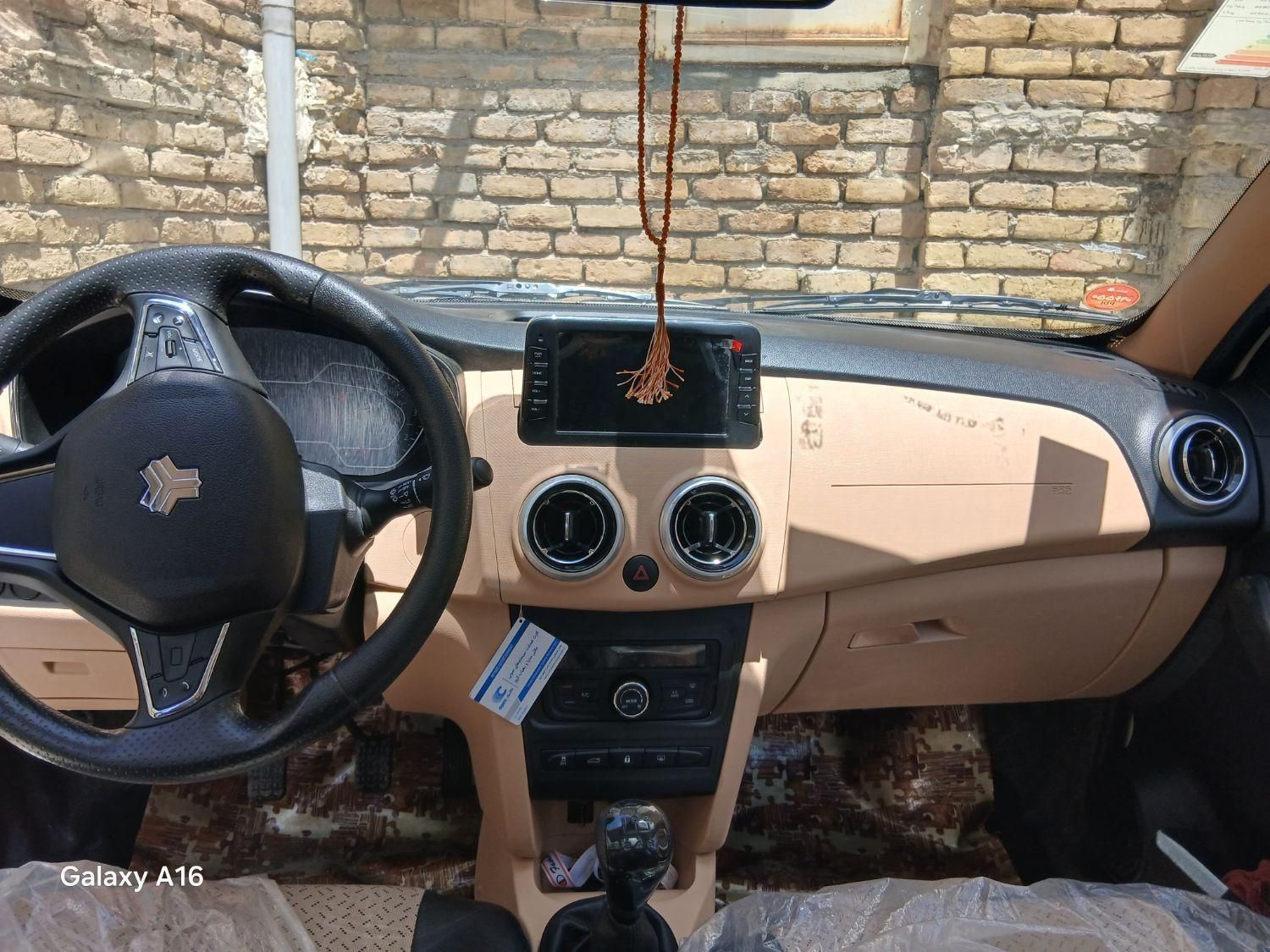 اطلس G دنده ای - 1403