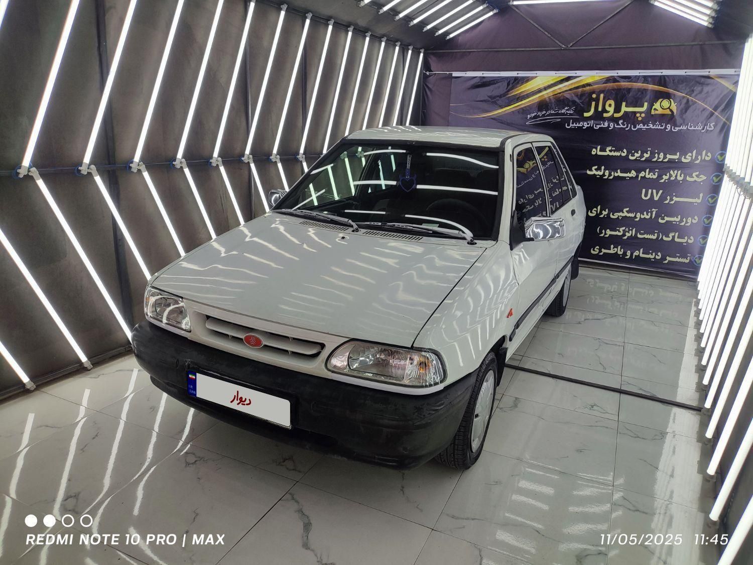 خودرو پراید، صبا آگهی ann_17945476