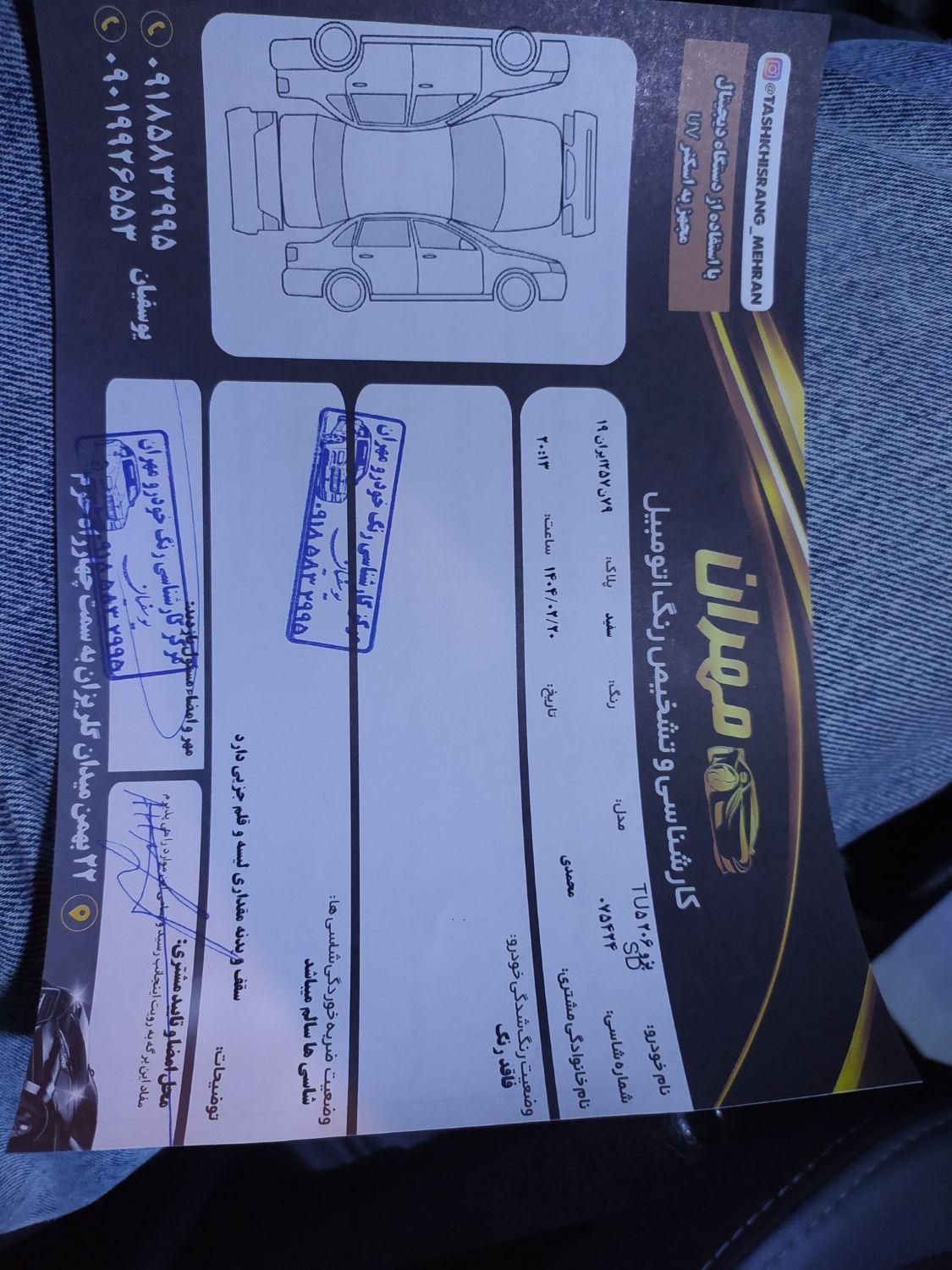 پژو 206 SD v8 - 1399