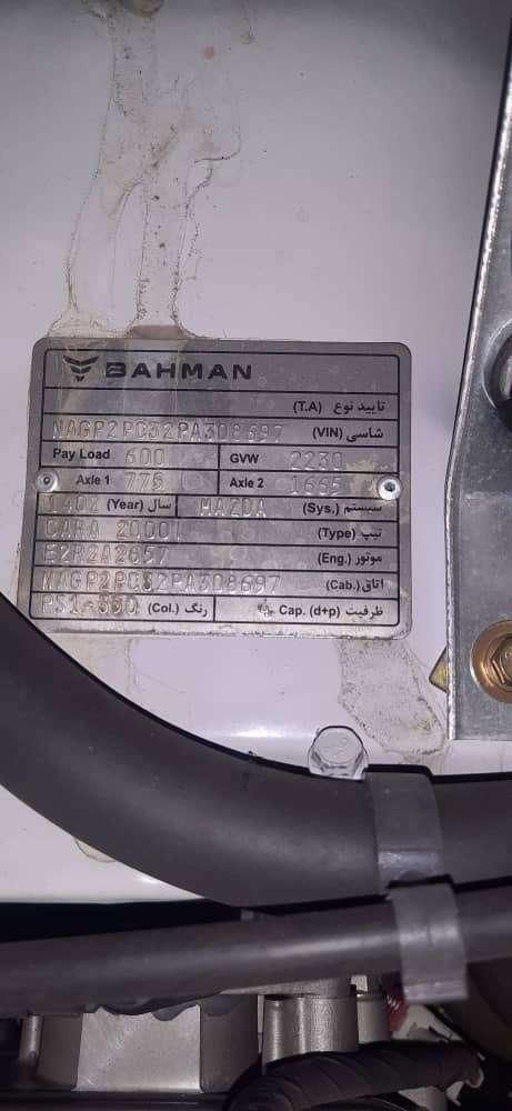 کارا دو کابین موتور 2000 - 1402