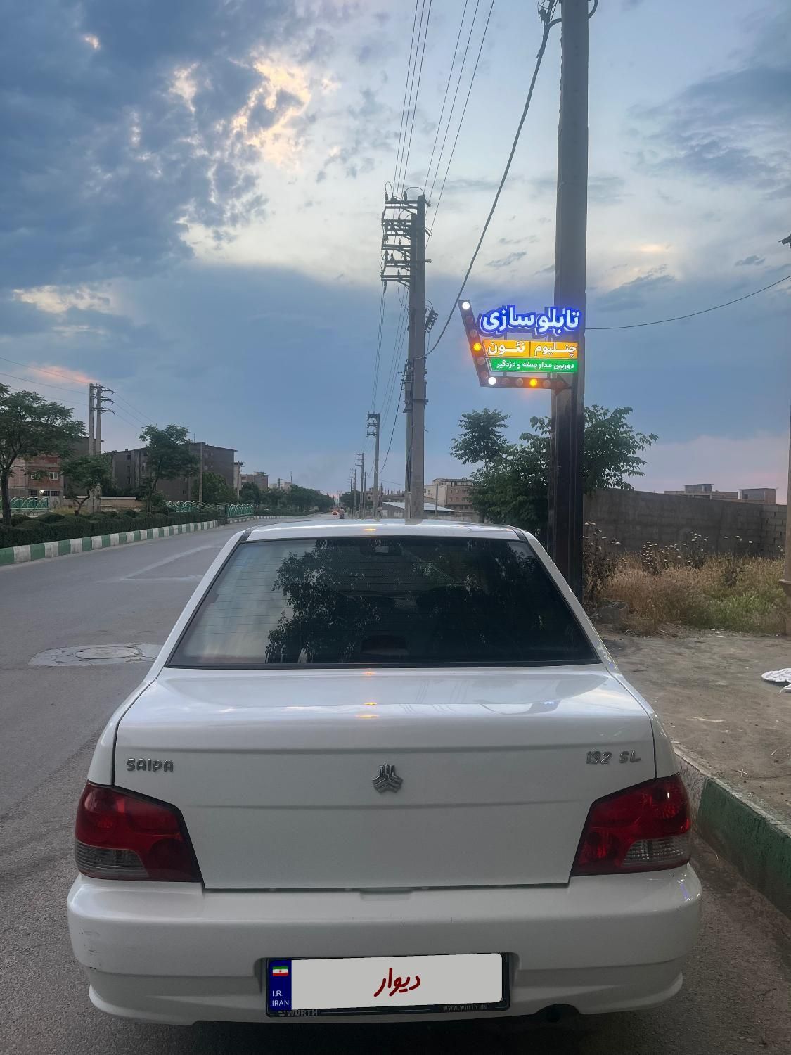 پراید 132 SE - 1395