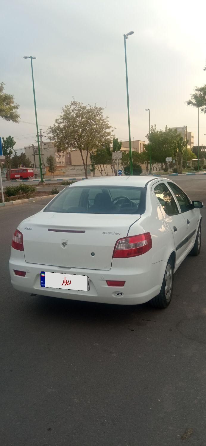 رانا LX - - 1392