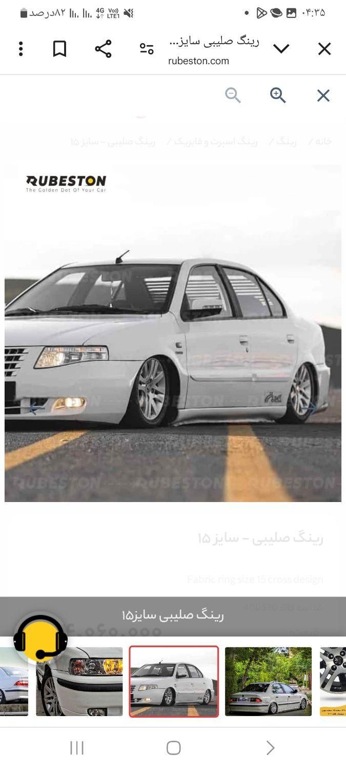 خودرو سمند، سورن آگهی ann_17946336