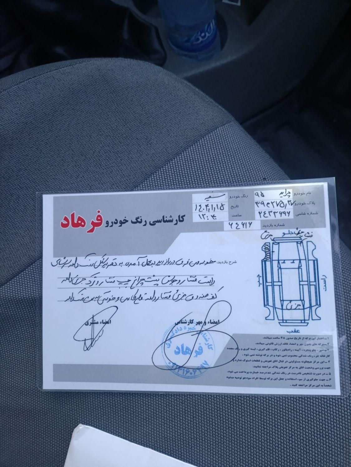 پراید 131 SE - 1395
