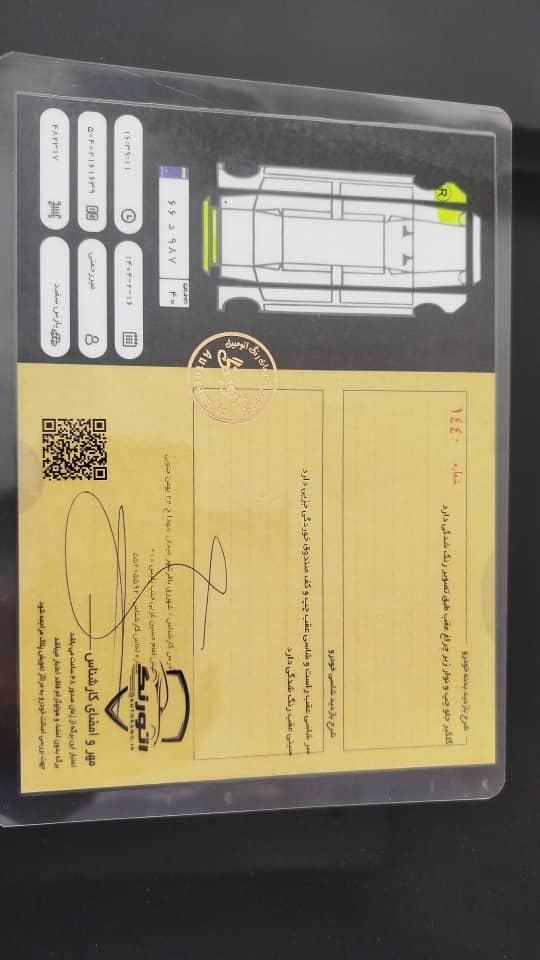 پژو پارس XU7ساده - 1390