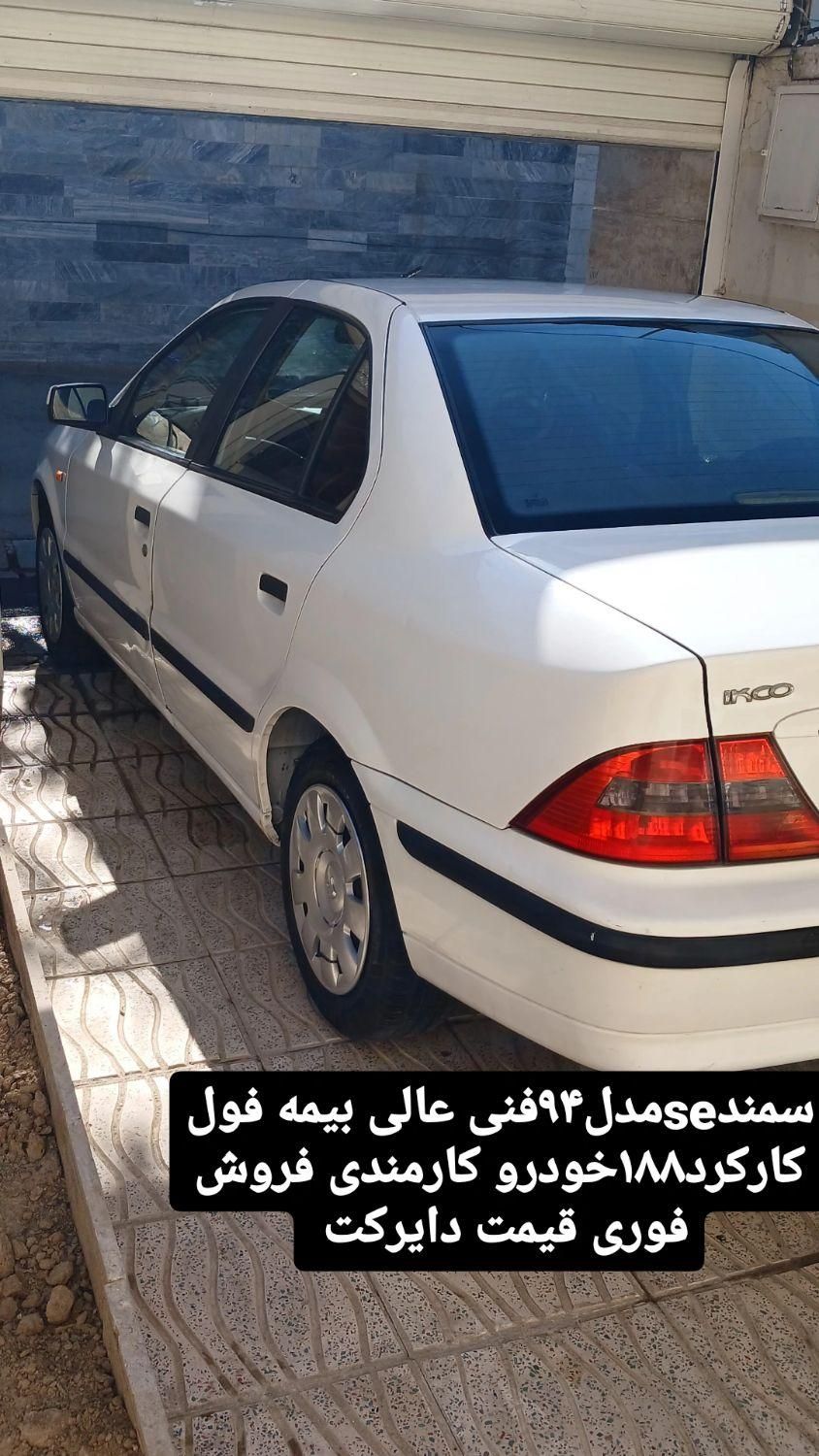 خودرو سمند، SE آگهی ann_17948520