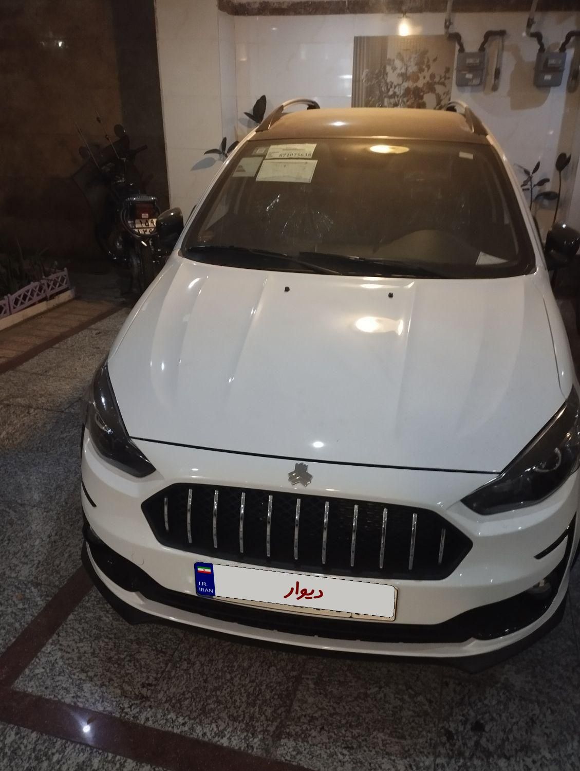 اطلس G دنده ای - 1404