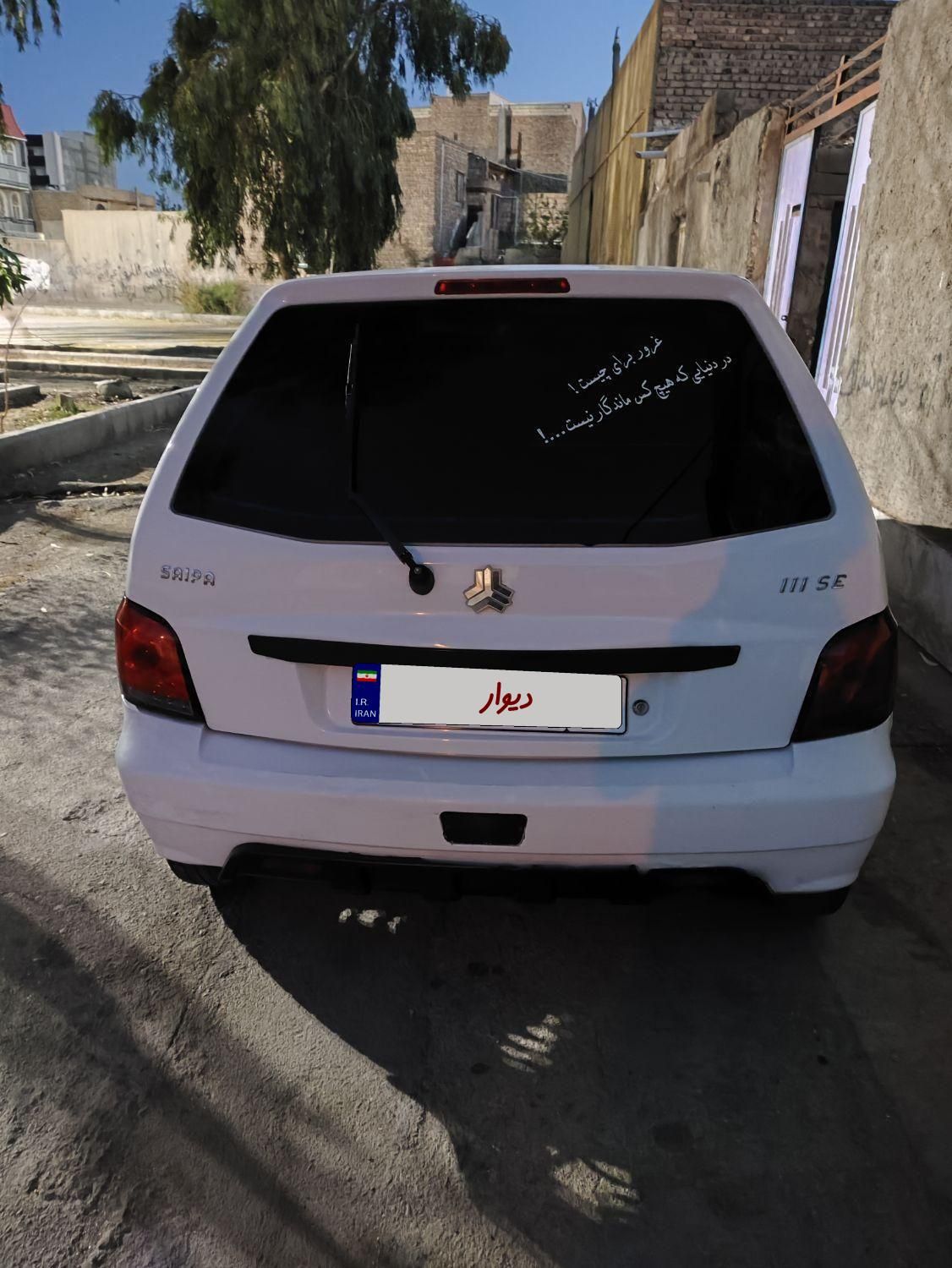 پراید 111 Ex - 1392