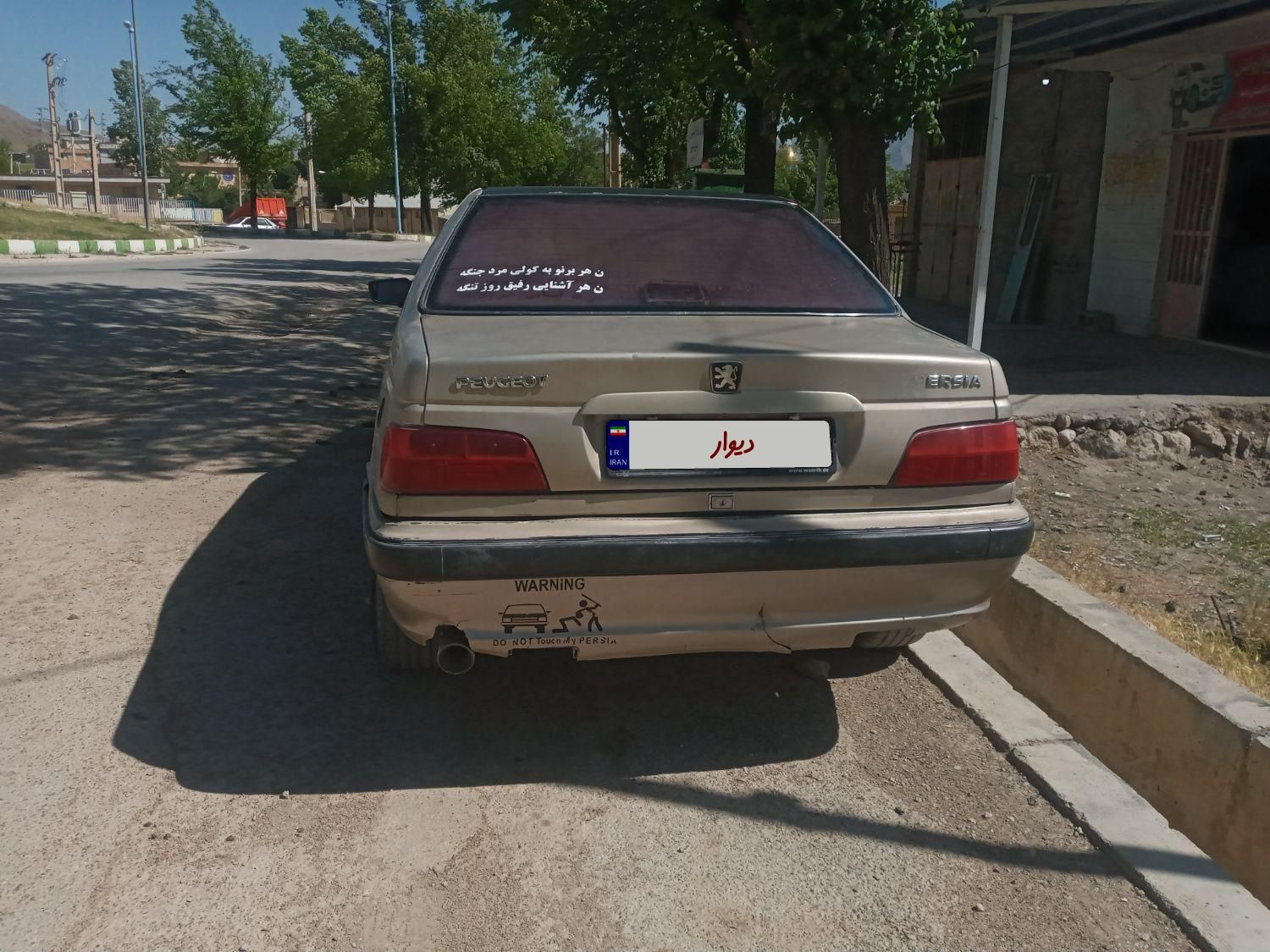 پژو پارس XU7ساده - 1382