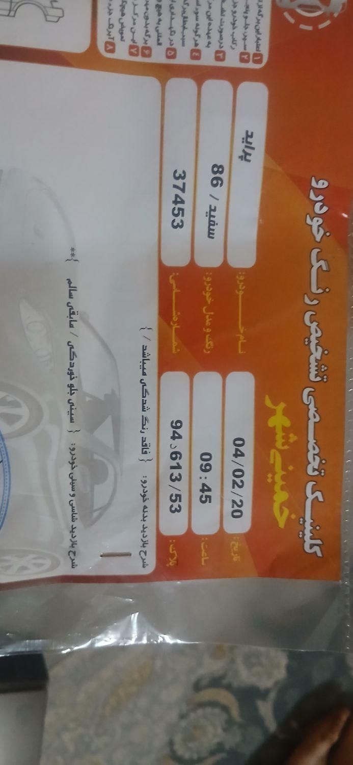 پراید صبا دنده‌ای - 1386