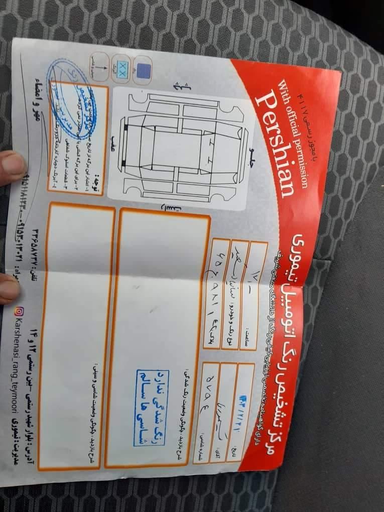 خودرو ساینا، S آگهی ann_17949739