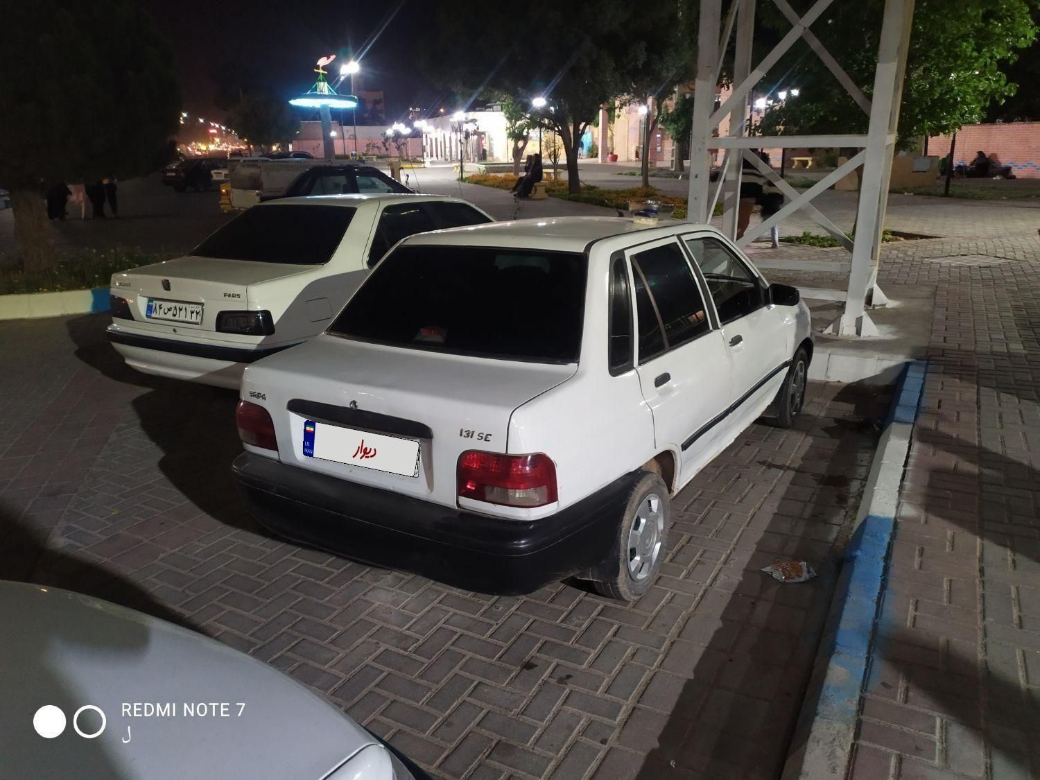پراید 131 EX - 1391