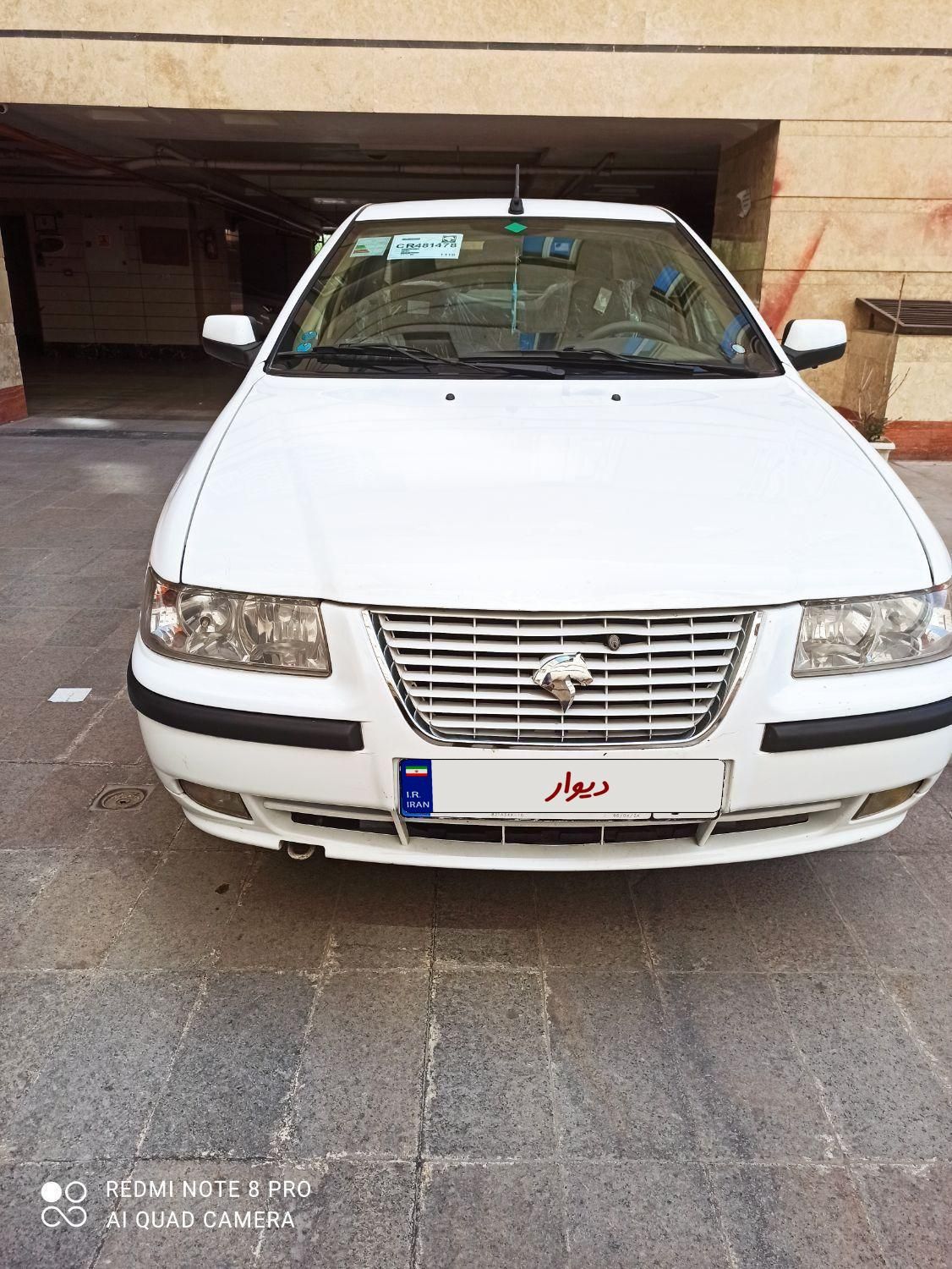سمند LX XU7 - 1396