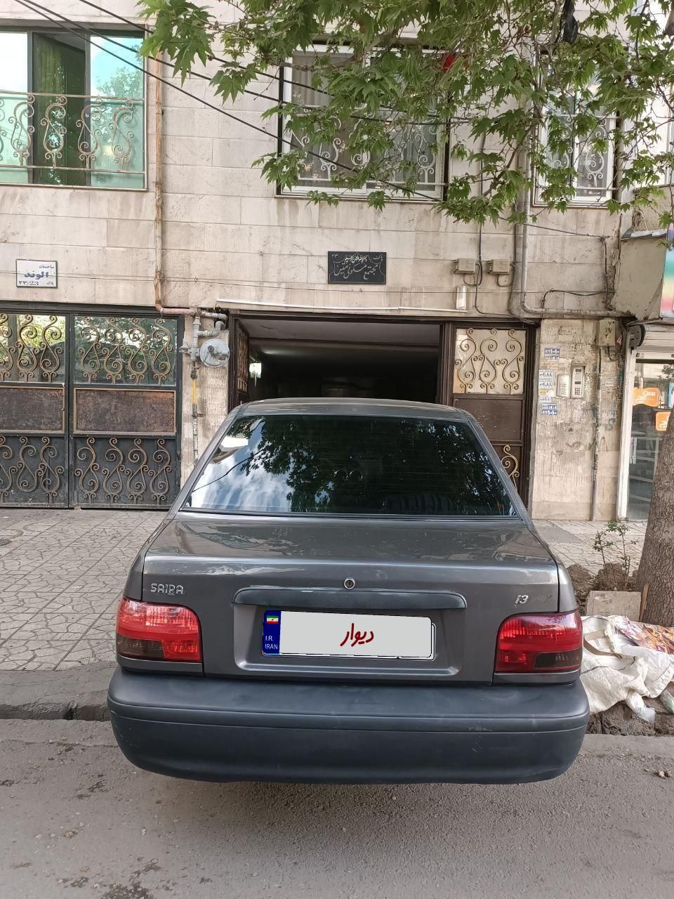 پراید 131 SX - 1390