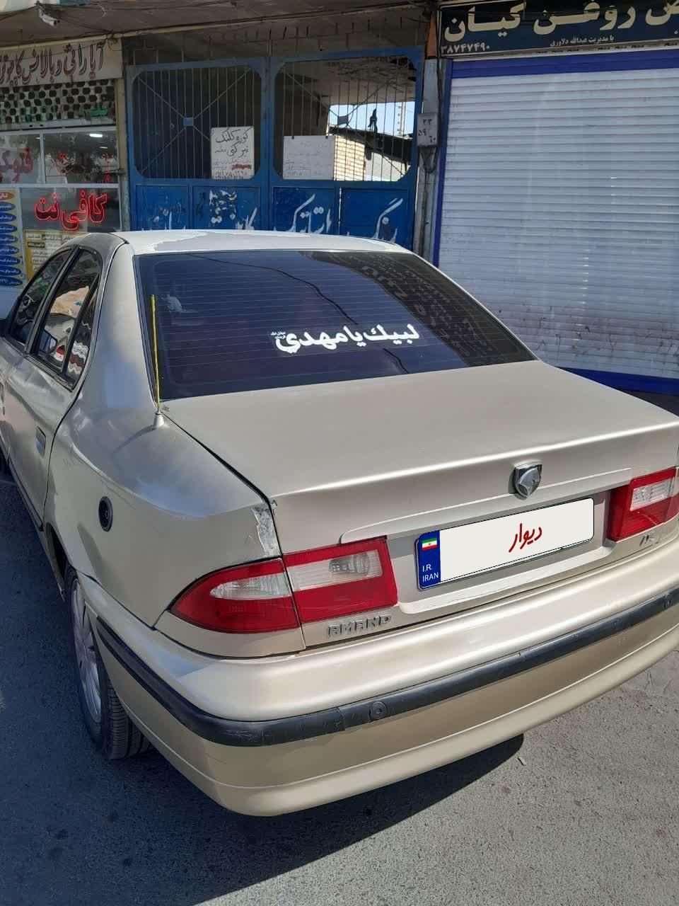 سمند LX XU7 - 1384