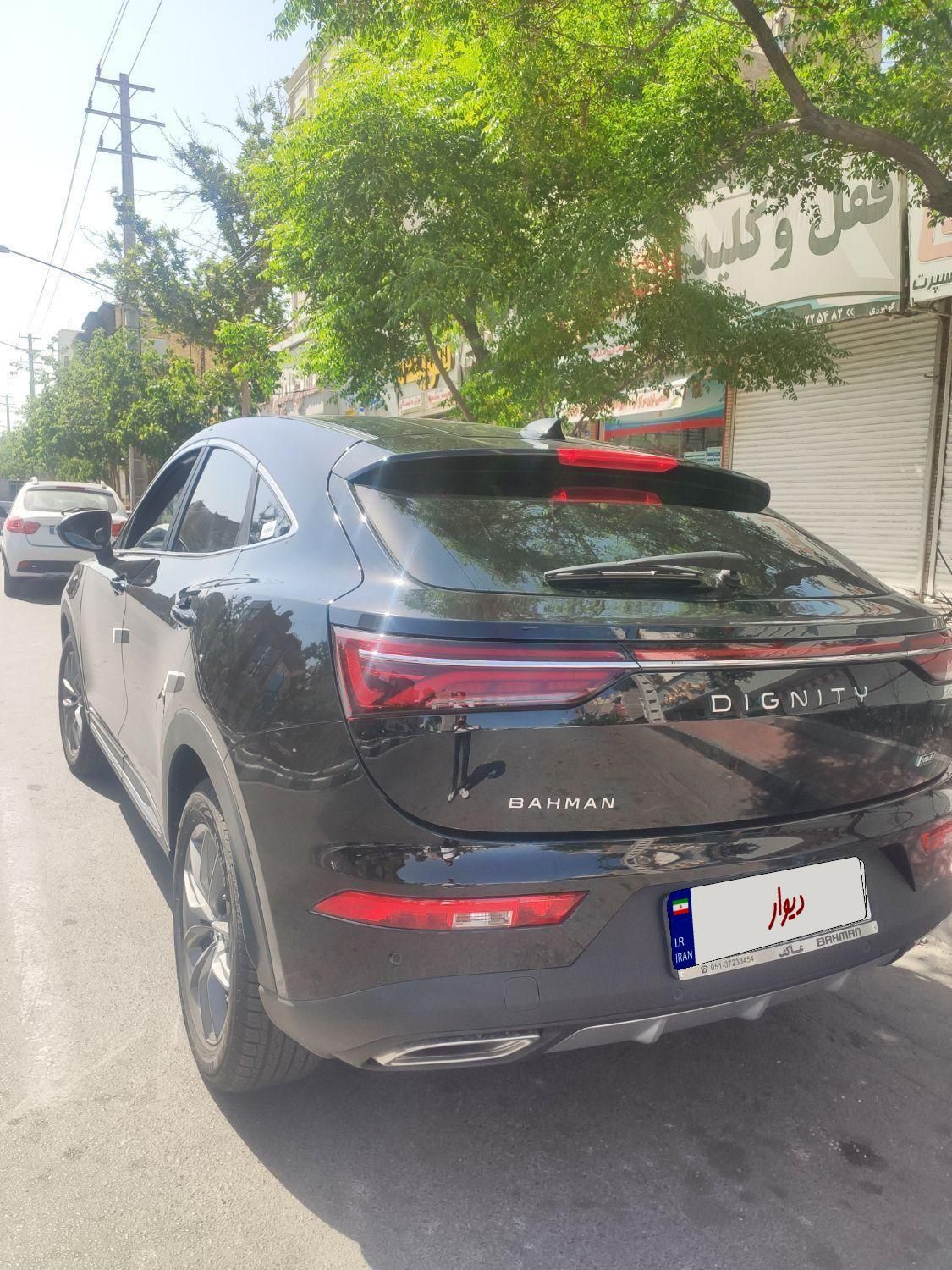 دیگنیتی پرایم - - 2025