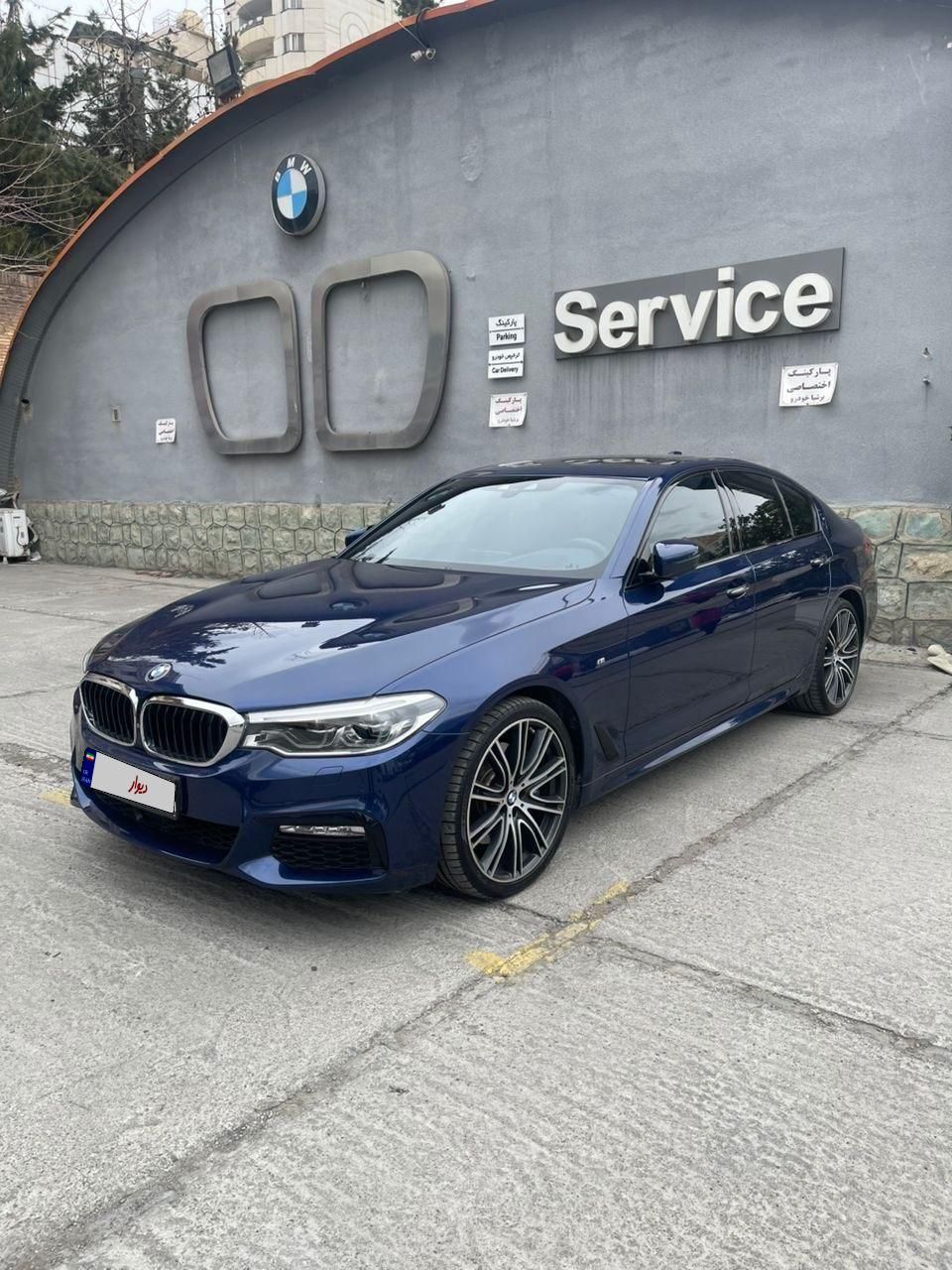 ب ام و سری 5 530i - 2018