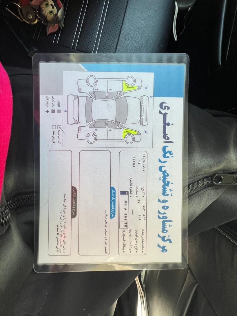 خودرو پژو، 206 آگهی ann_17952054