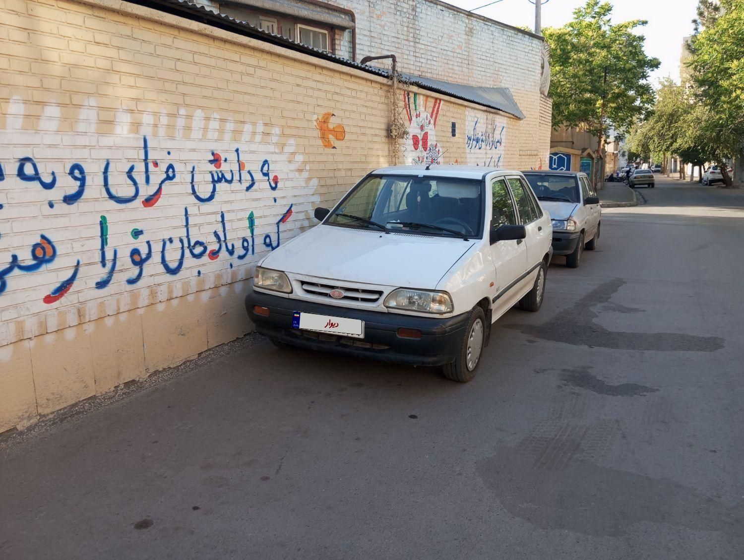 خودرو پراید، صبا آگهی ann_17952318