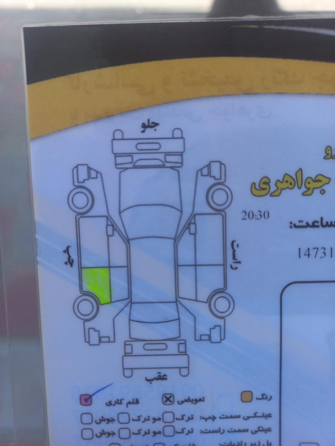 پژو پارس دوگانه سوز - 1391