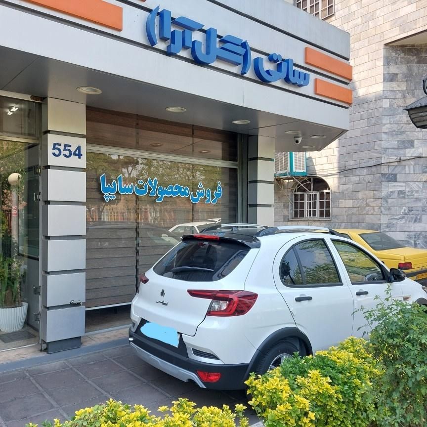 اطلس G دنده ای - 1404