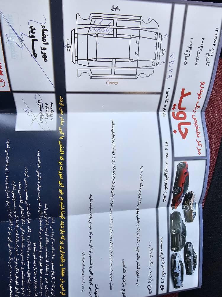 پراید 131 SE - 1394