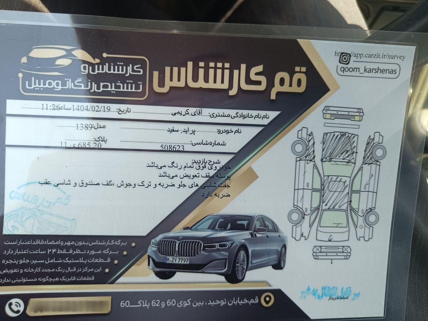 پراید صبا دنده‌ای - 1389