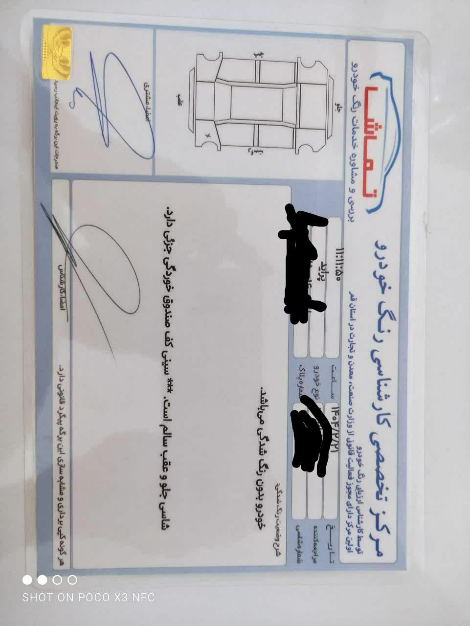خودرو پراید، 131 آگهی ann_17953307