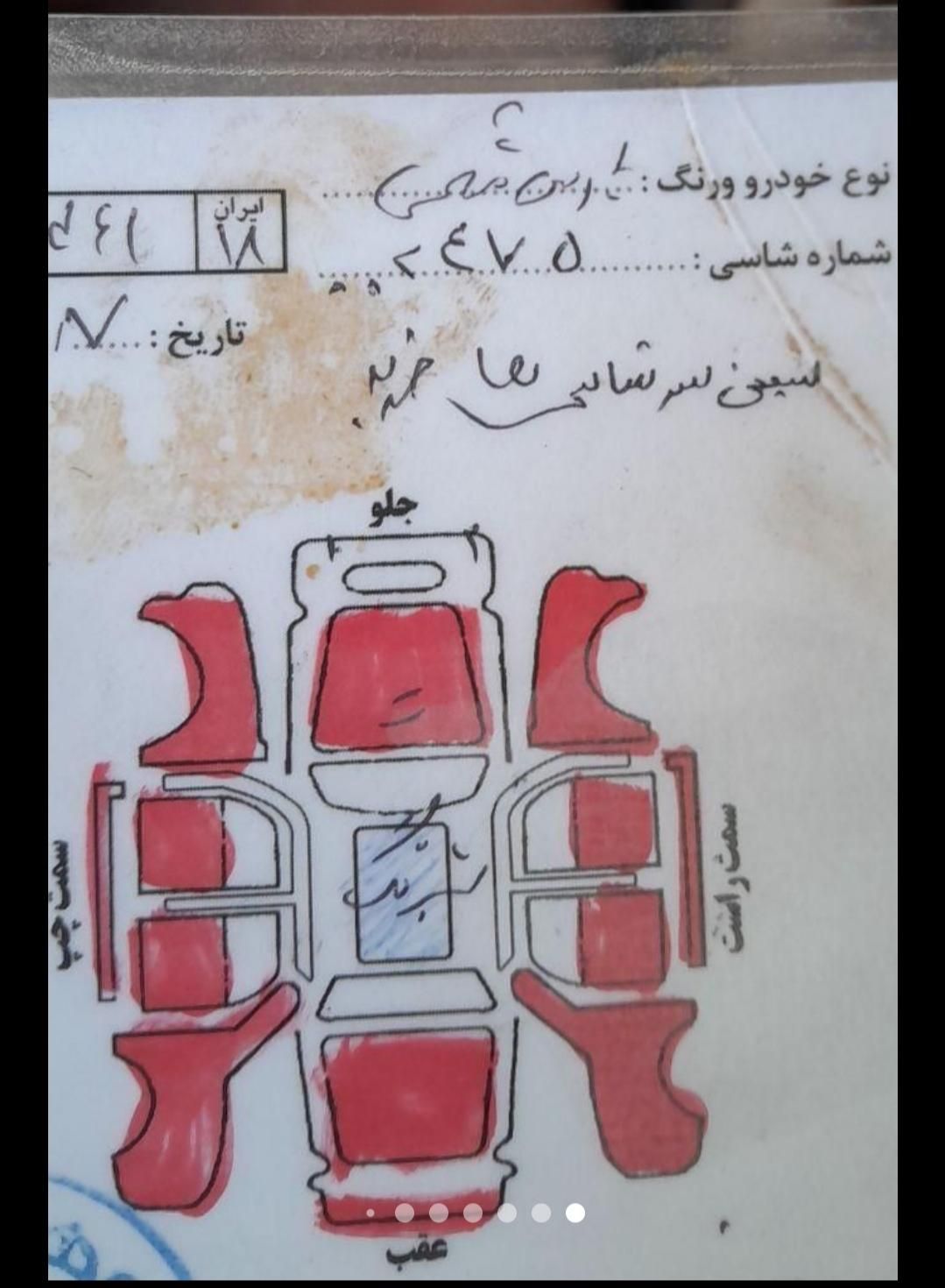 پژو پارس XU7ساده - 1380